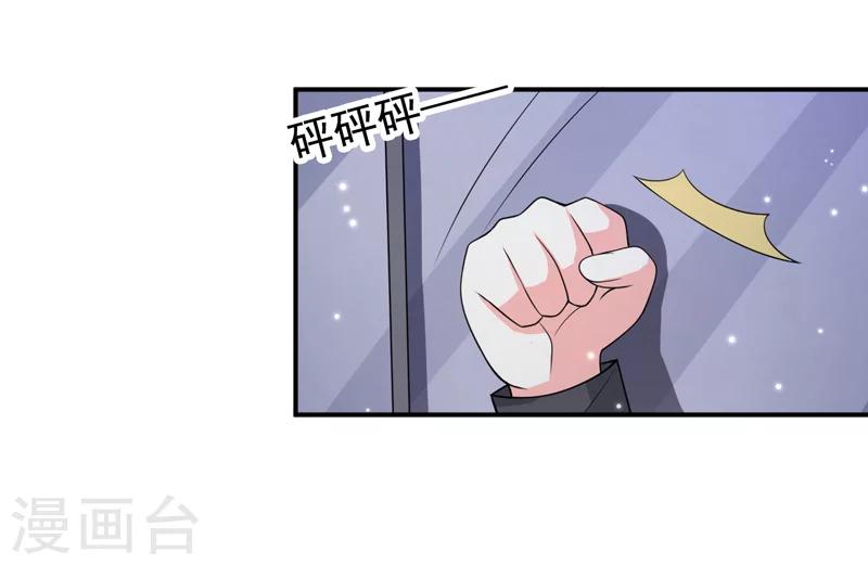 第69话 他的心意-第70话