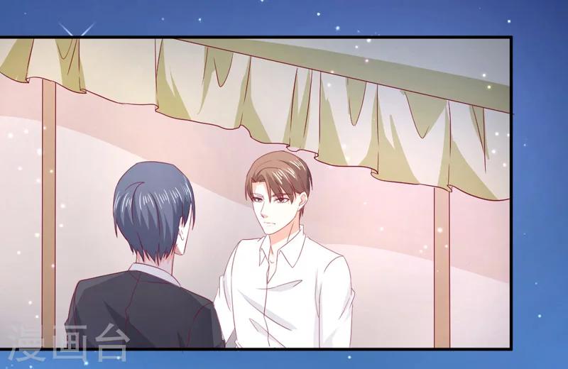 第69话 他的心意-第70话