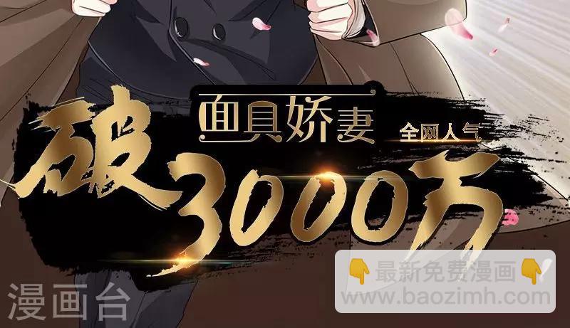第8话 为什么是我-第8话