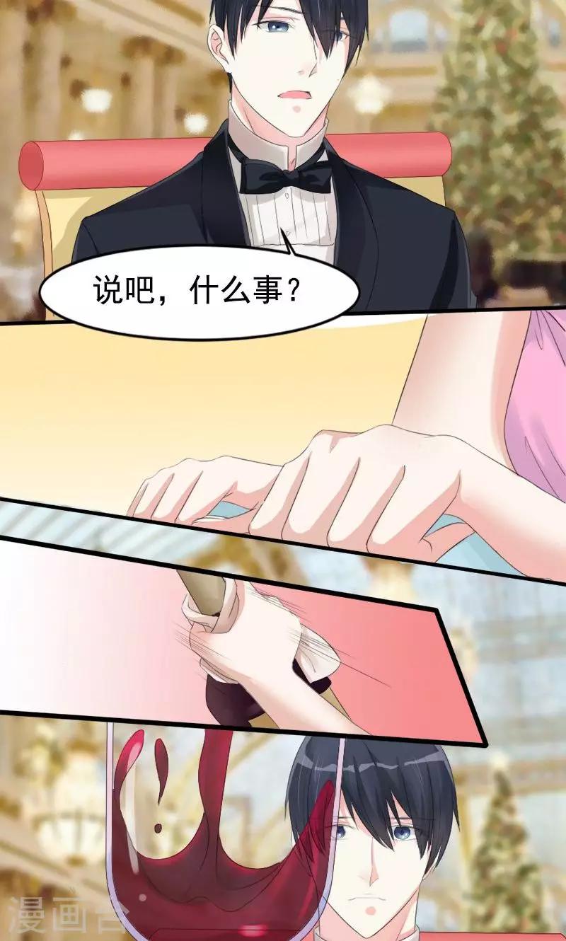 第8话 为什么是我-第8话