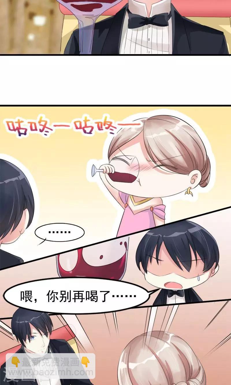 第8话 为什么是我-第8话