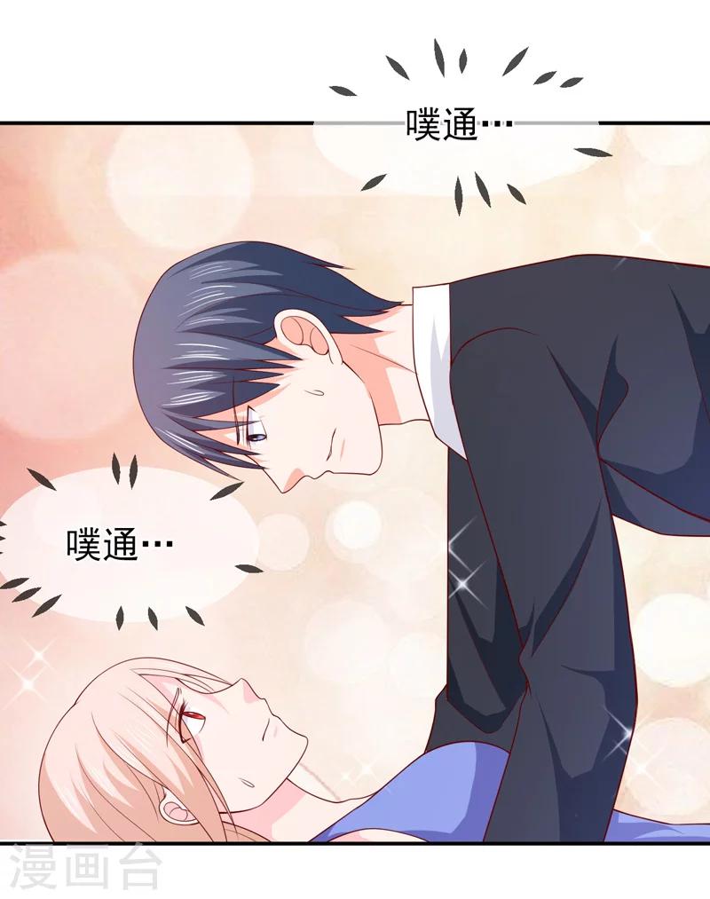 第71话 我们的秘密-第72话
