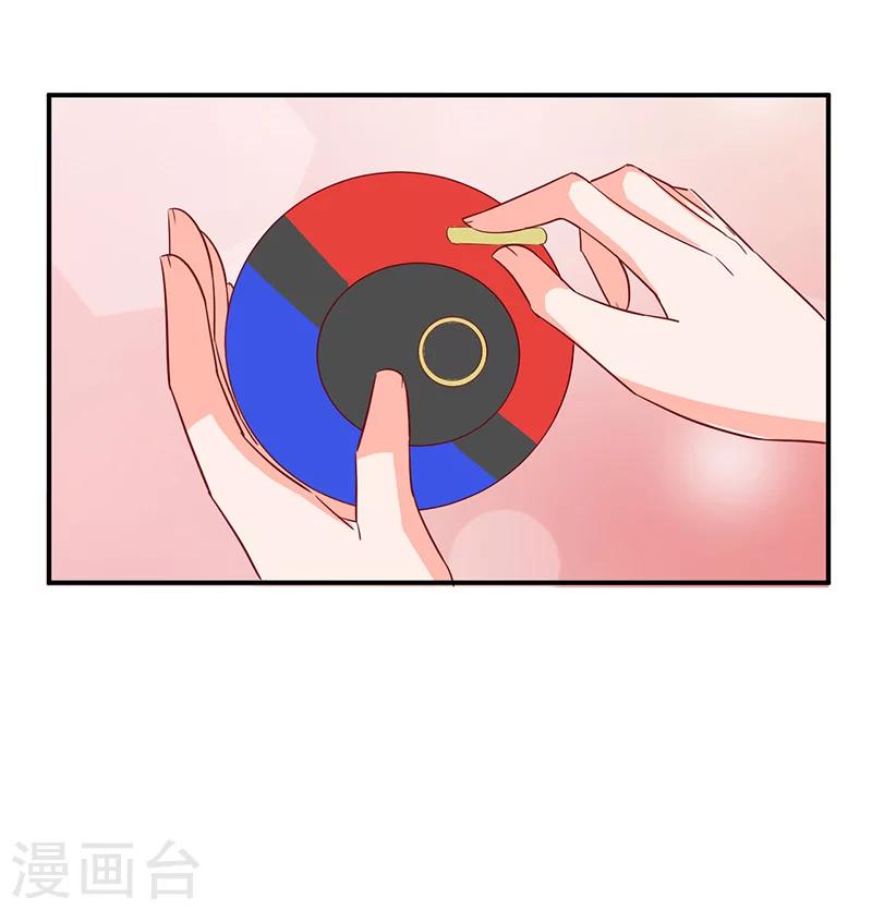 第71话 我们的秘密-第72话
