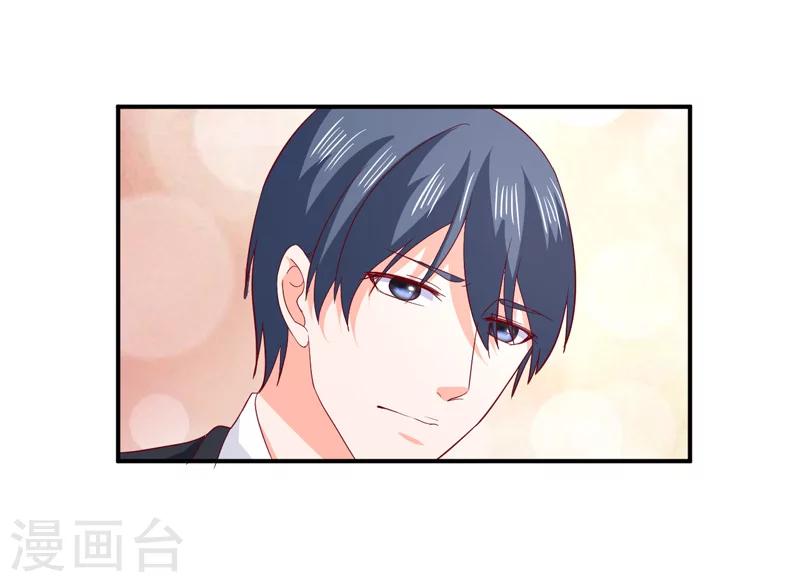 第71话 我们的秘密-第72话