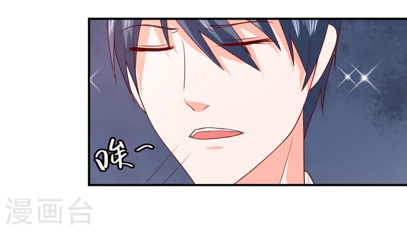 第71话 我们的秘密-第72话