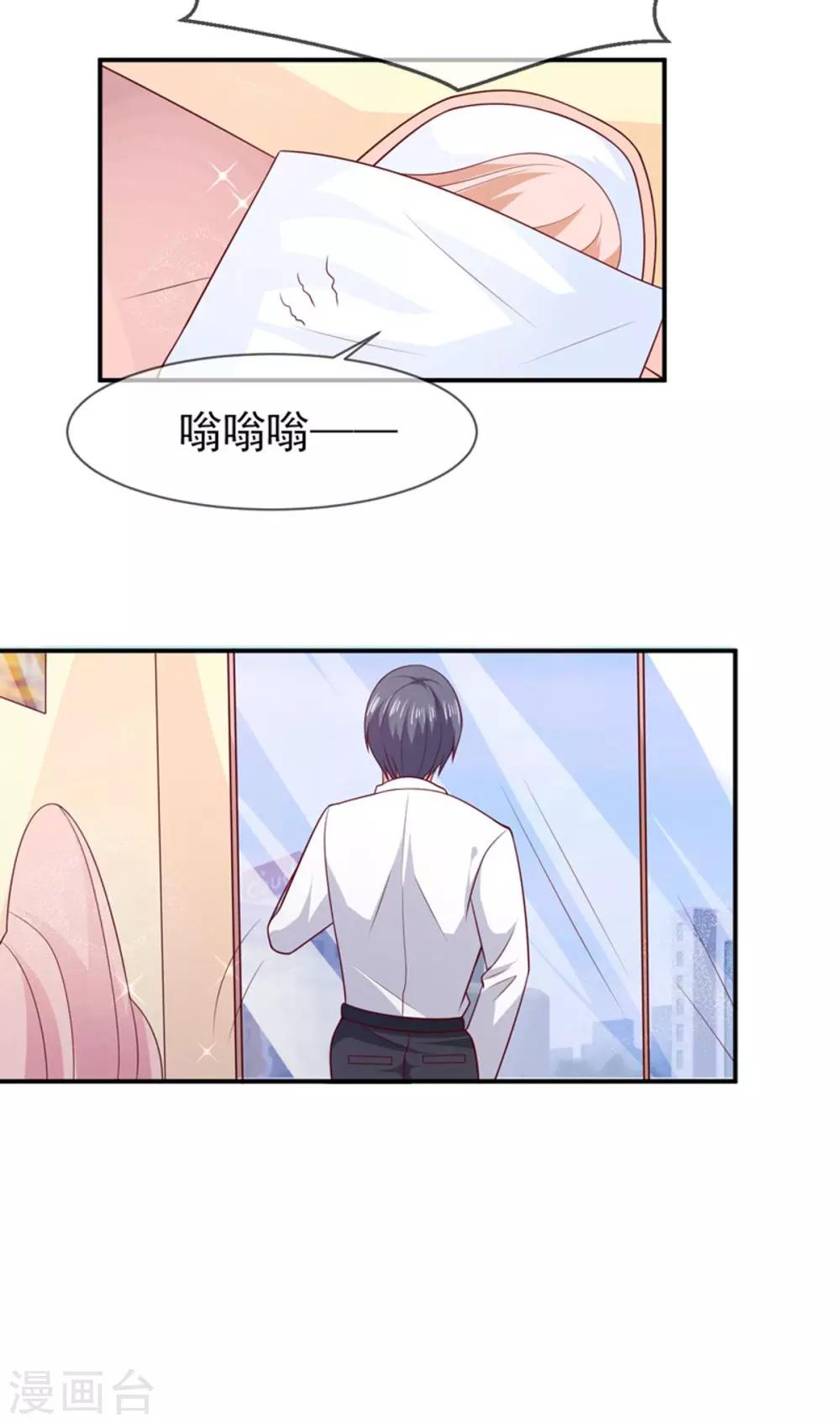 第73话 回家-第74话