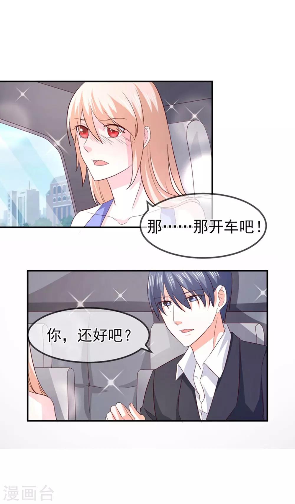第73话 回家-第74话