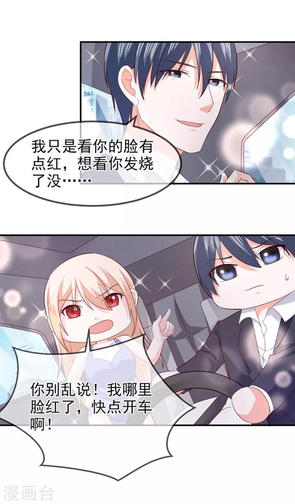 第73话 回家-第74话