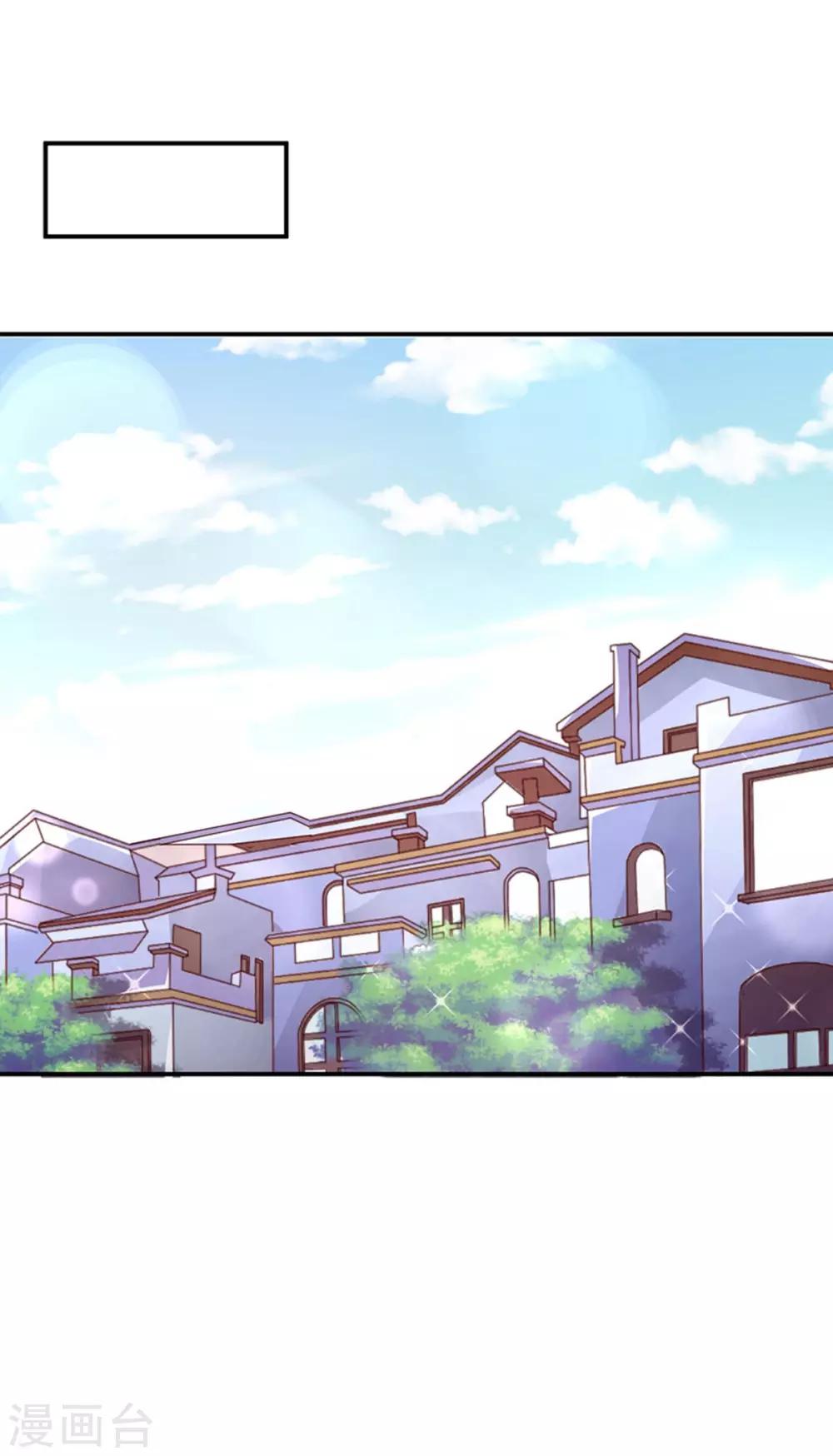 第73话 回家-第74话