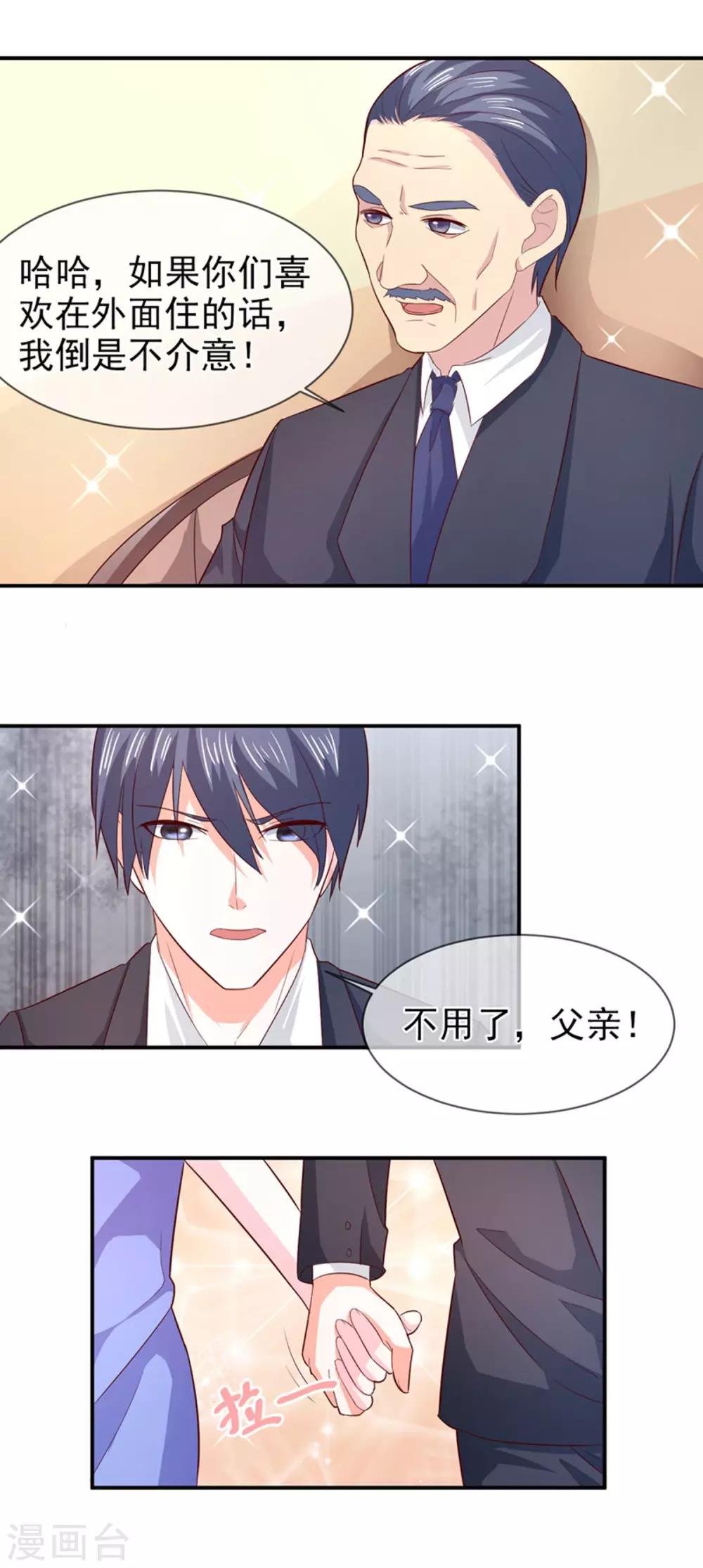 第73话 回家-第74话