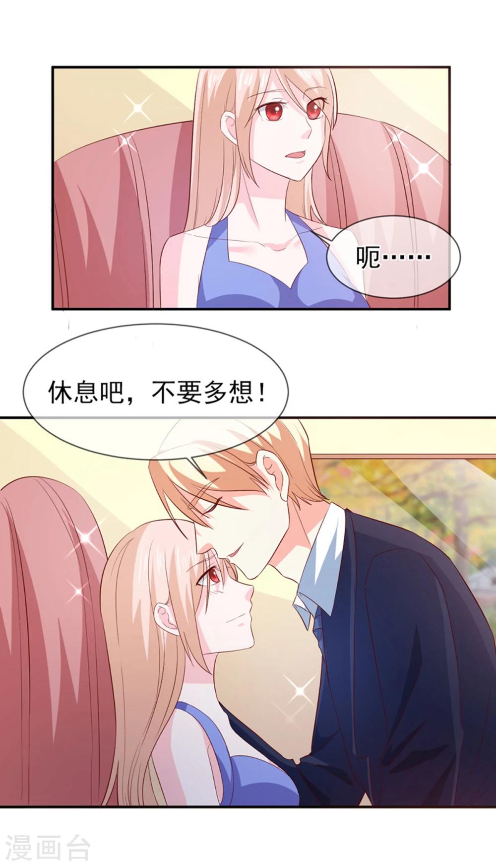 第75话 带你回家-第76话