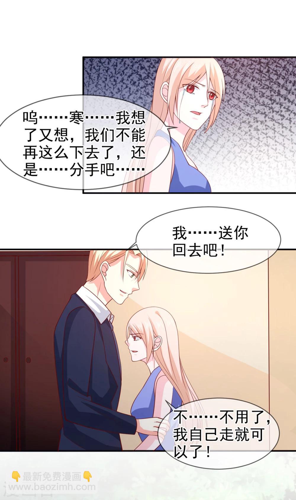 第77话 重生-第78话