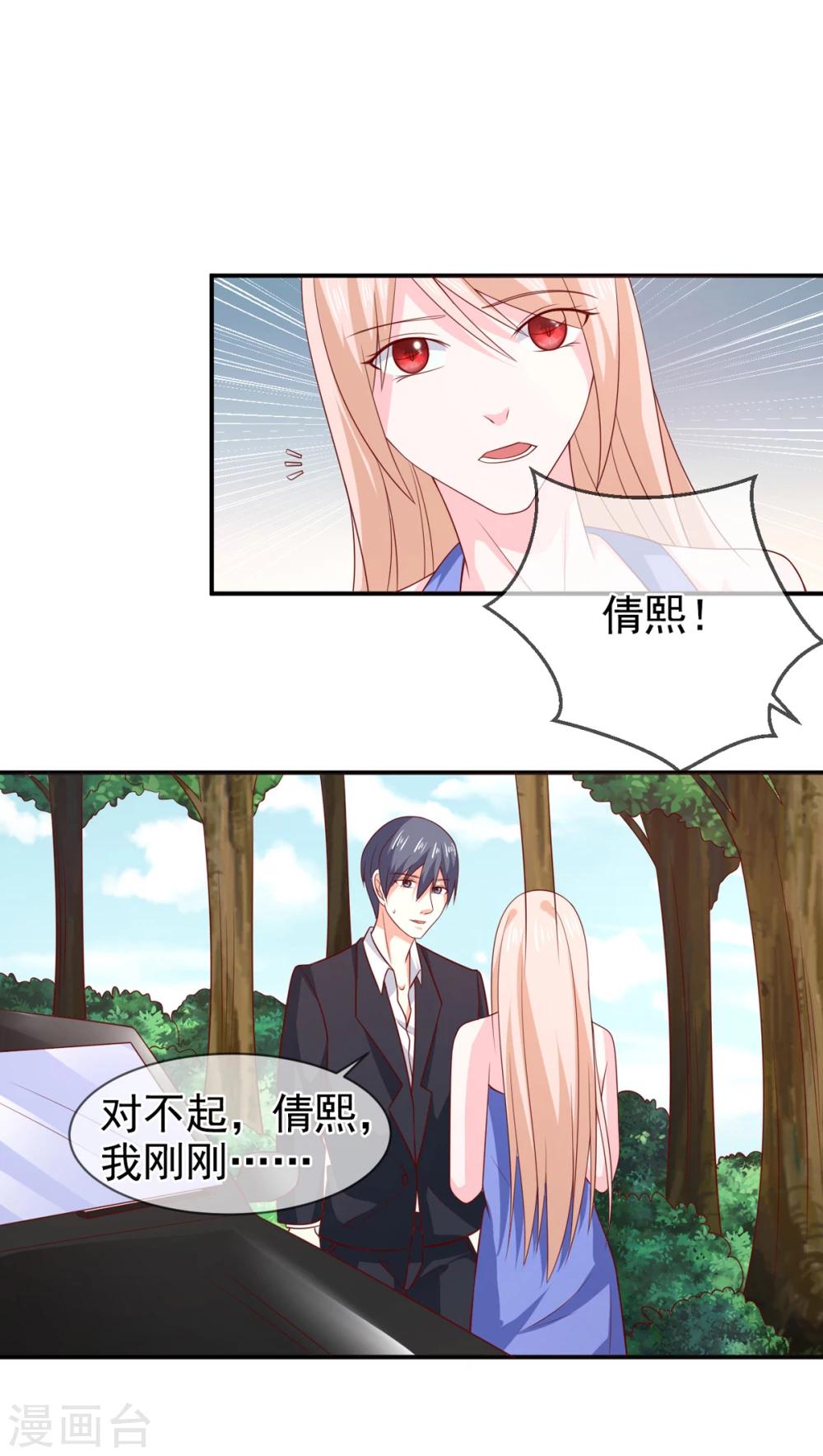 第77话 重生-第78话