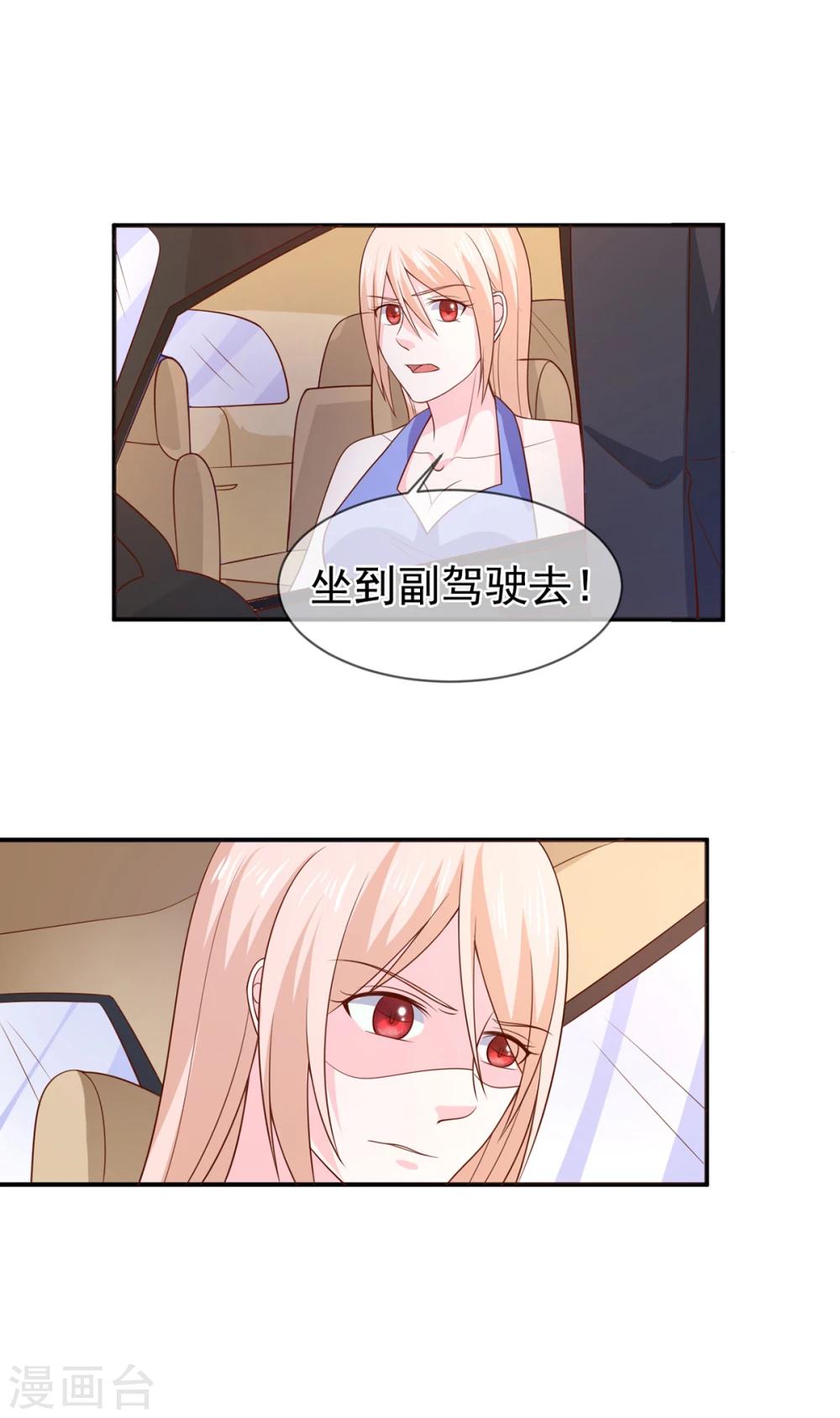 第77话 重生-第78话