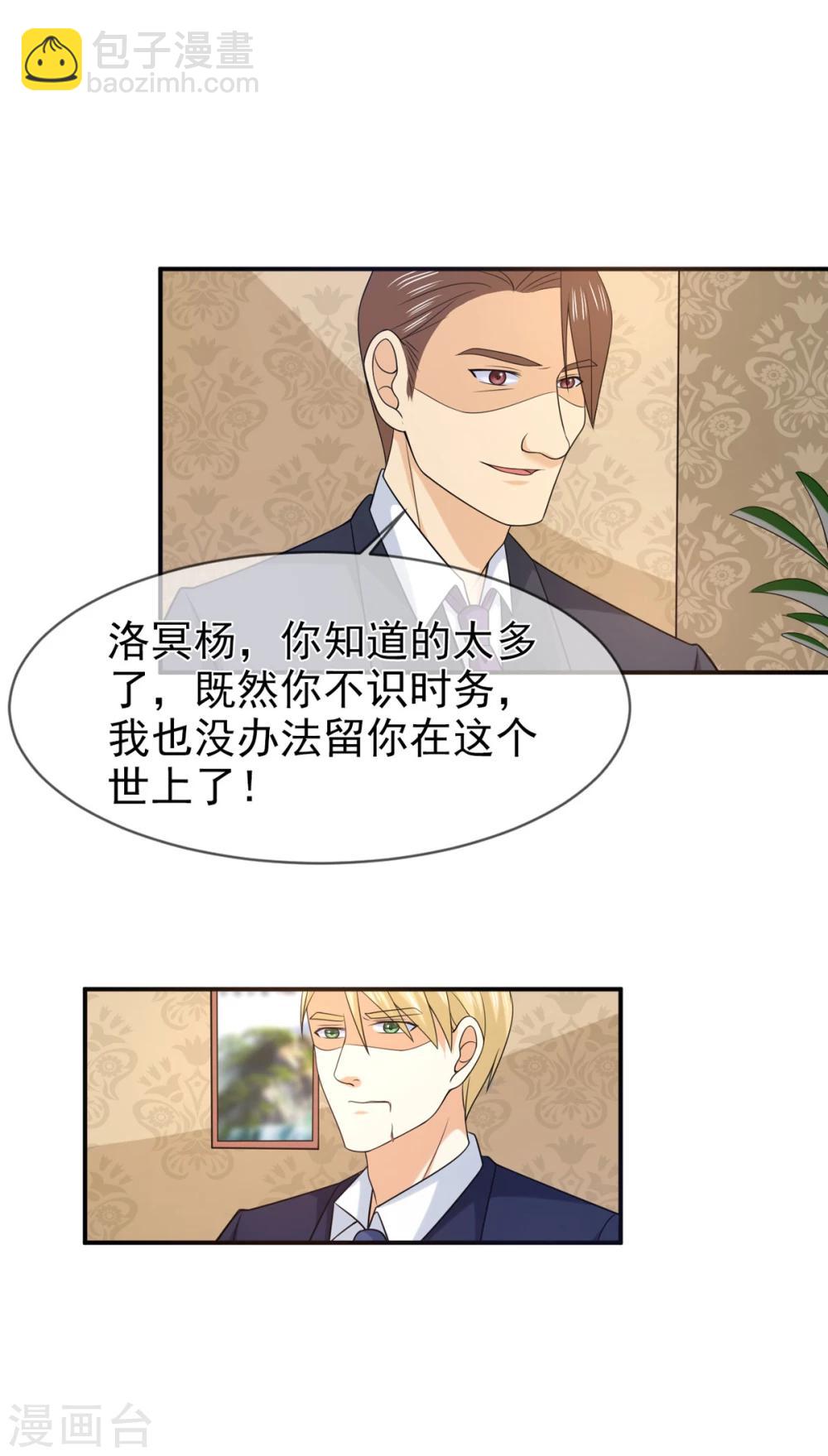 第79话 乞丐-第80话
