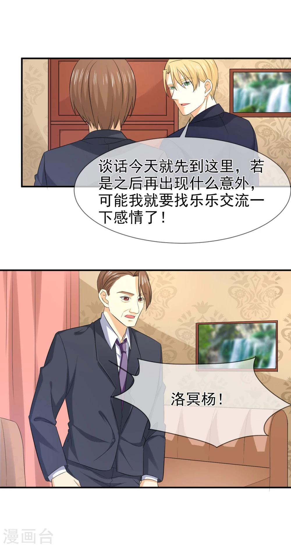 第79话 乞丐-第80话