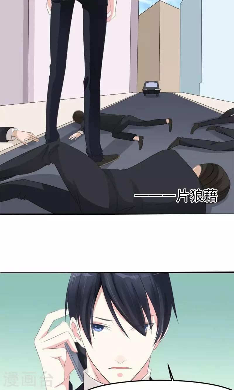 第10话 别再忘记我-第10话
