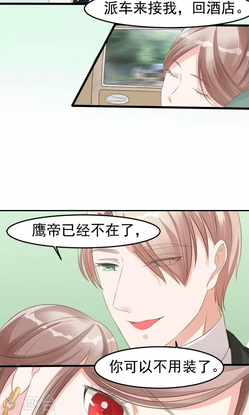 第10话 别再忘记我-第10话