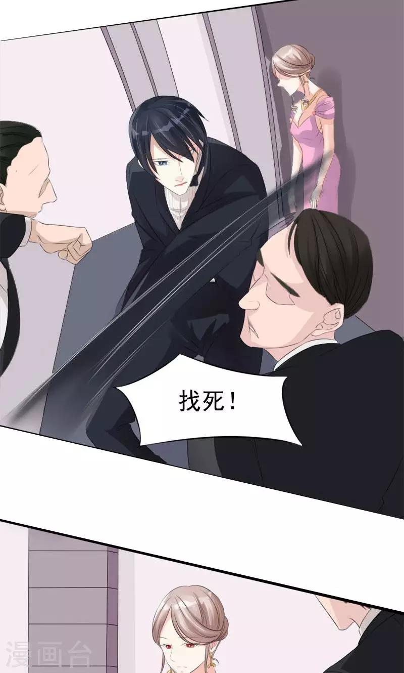 第10话 别再忘记我-第10话