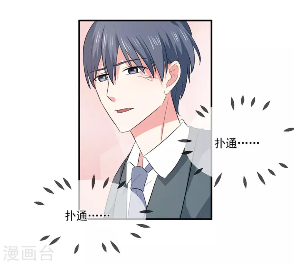 第91话 喝醉了-第92话