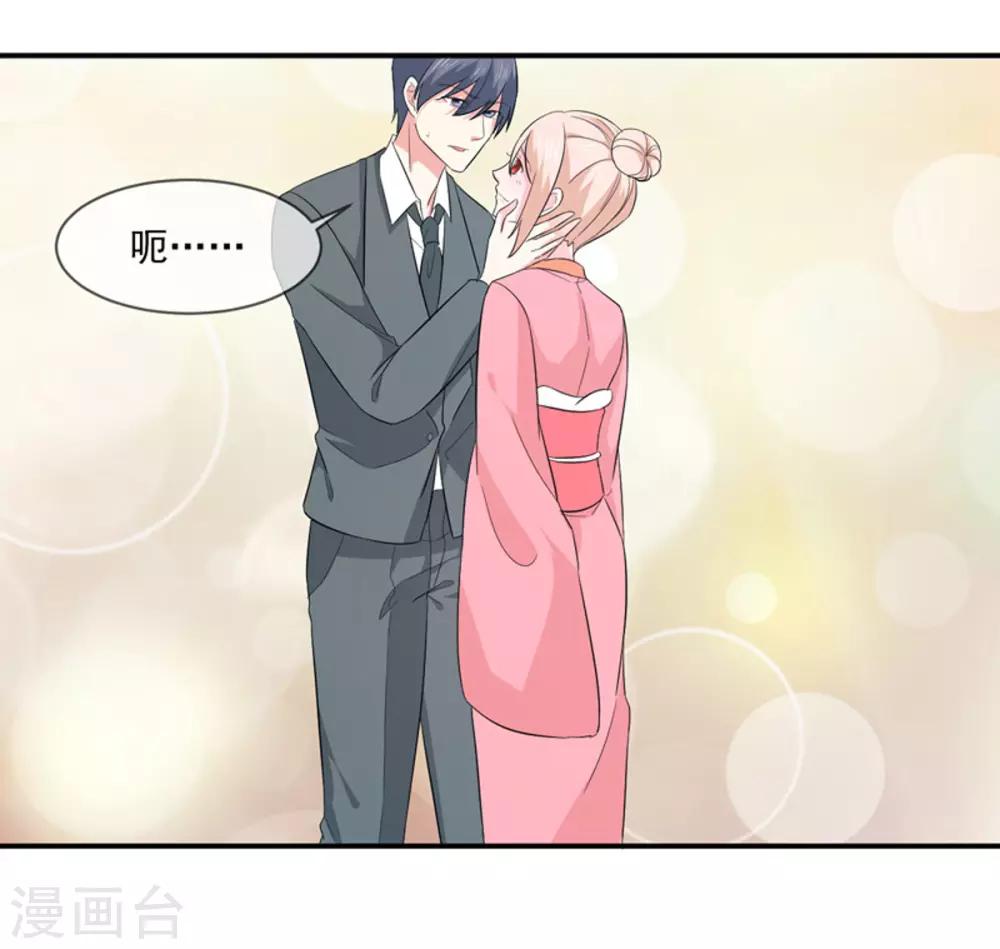 第91话 喝醉了-第92话