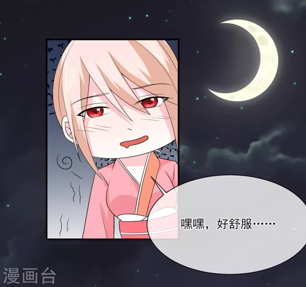 第91话 喝醉了-第92话