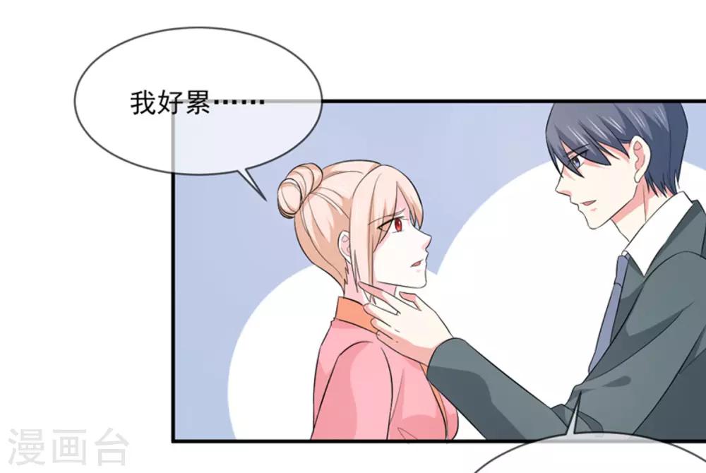第91话 喝醉了-第92话