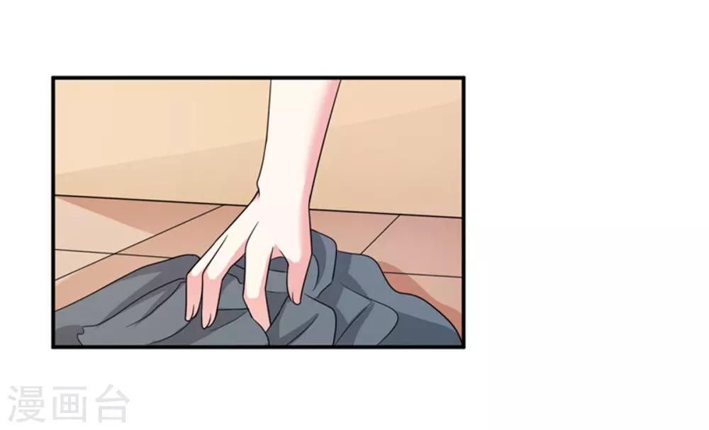 第91话 喝醉了-第92话