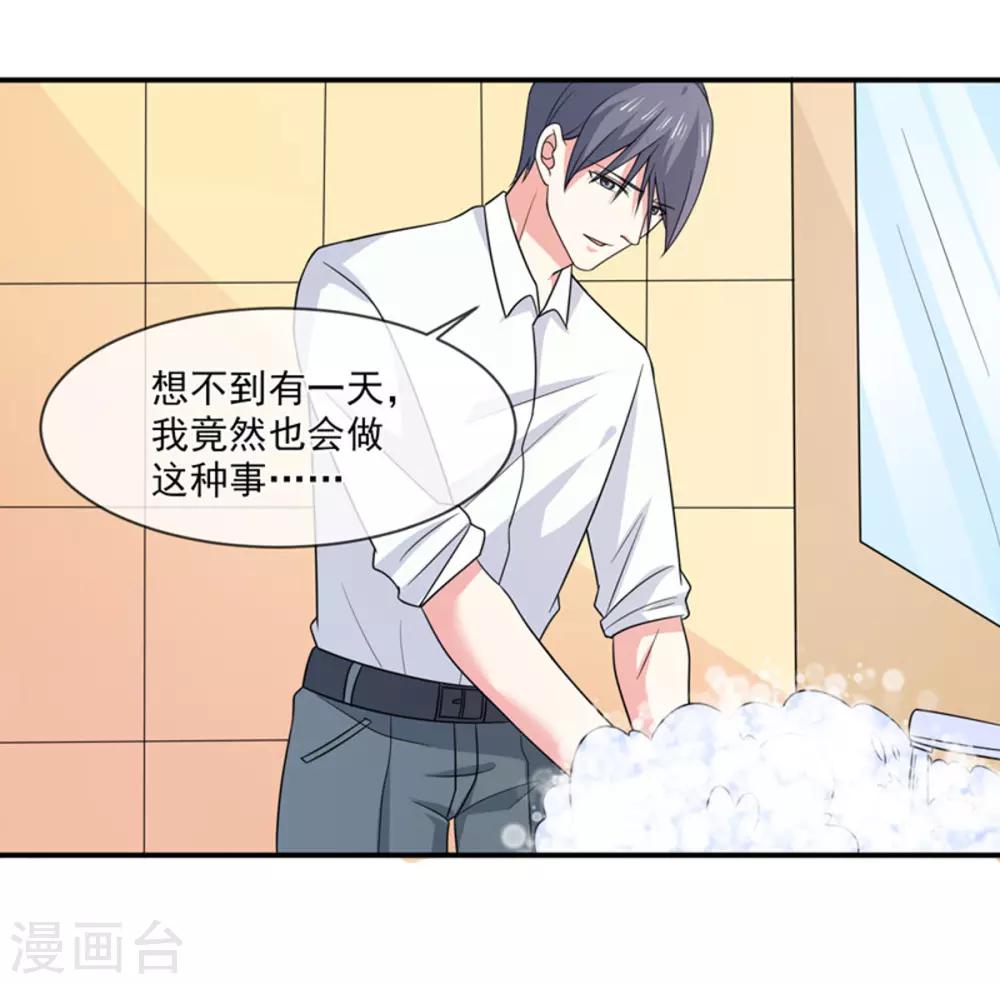 第91话 喝醉了-第92话