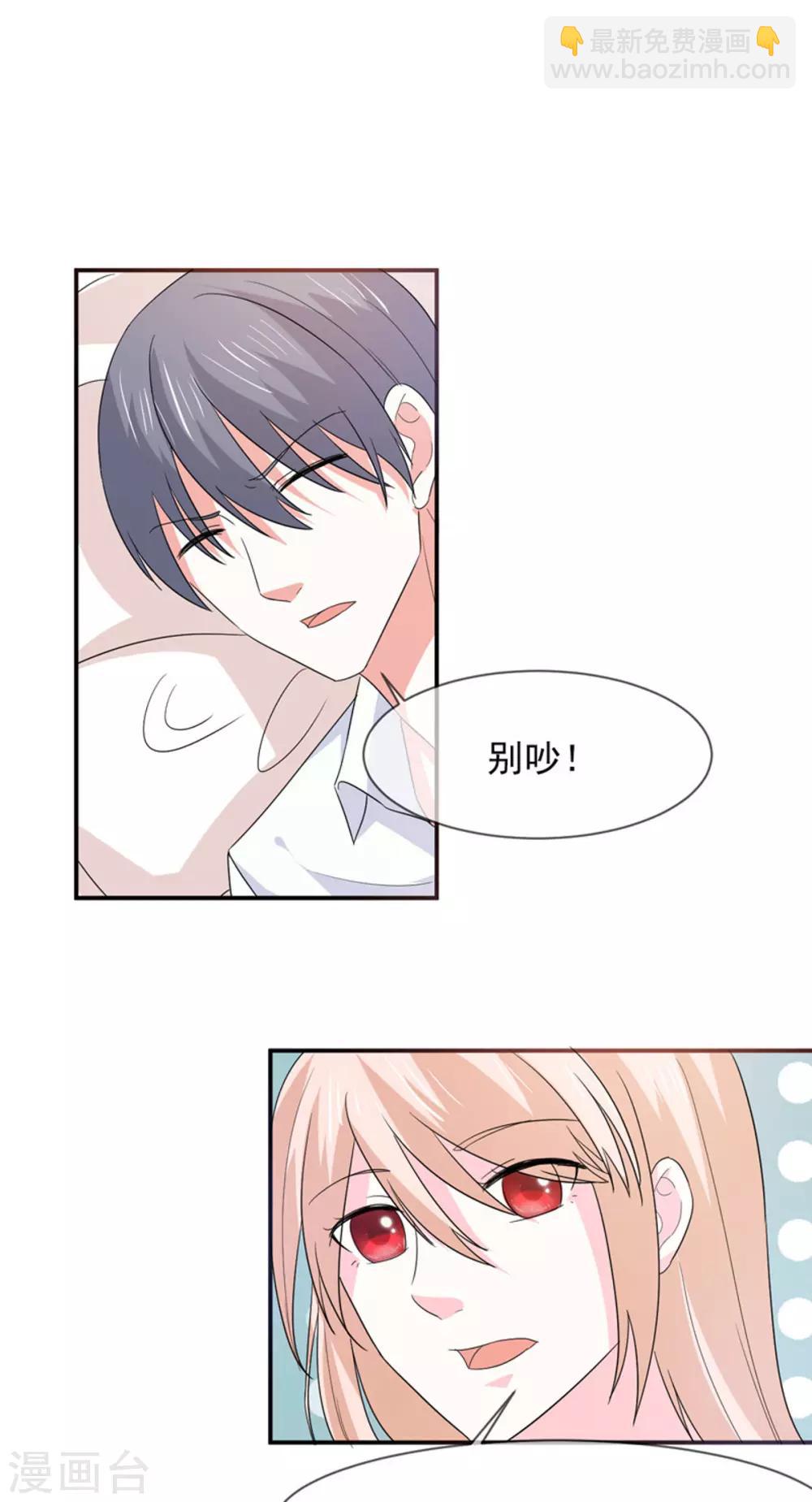 第93话 酒醒-第94话