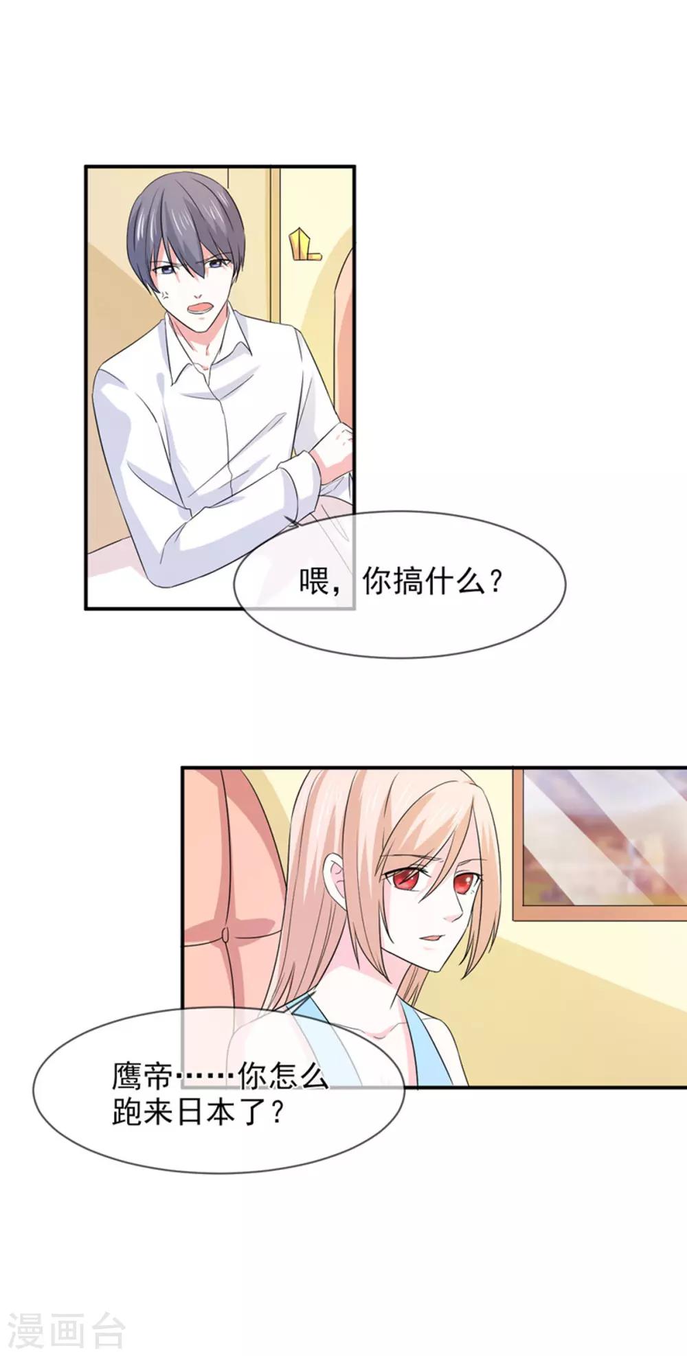 第93话 酒醒-第94话