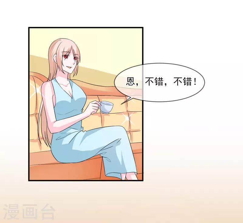第95话 戏耍-第96话