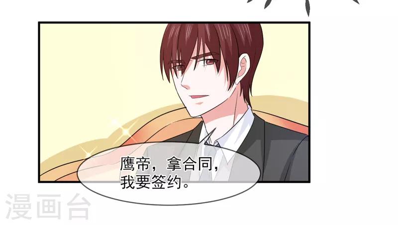 第95话 戏耍-第96话