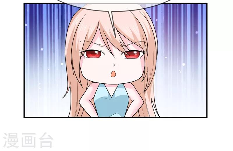 第95话 戏耍-第96话