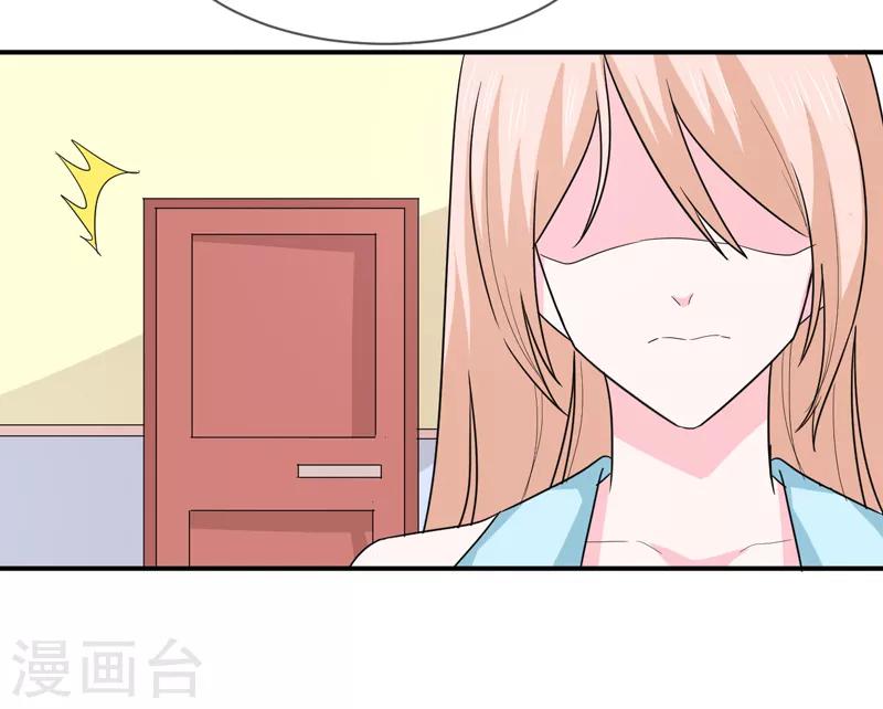 第95话 戏耍-第96话