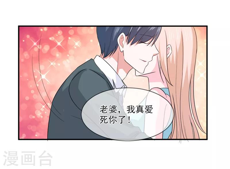 第95话 戏耍-第96话