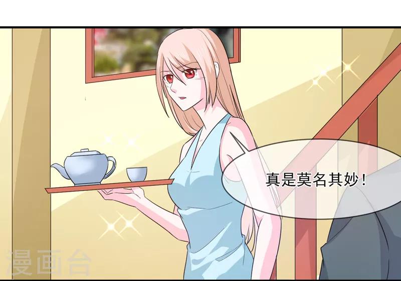 第95话 戏耍-第96话