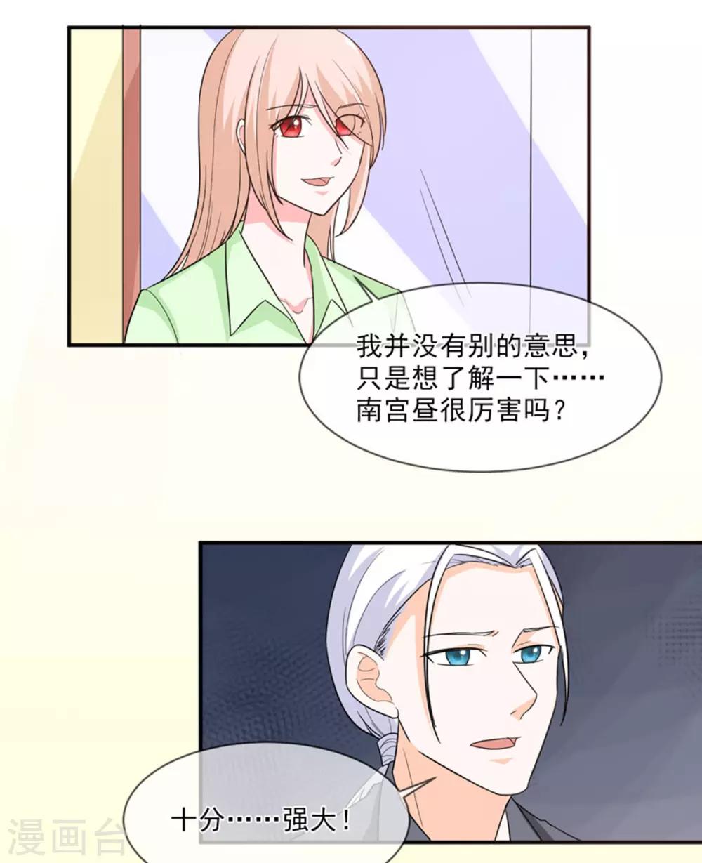 第99话 决战-第100话