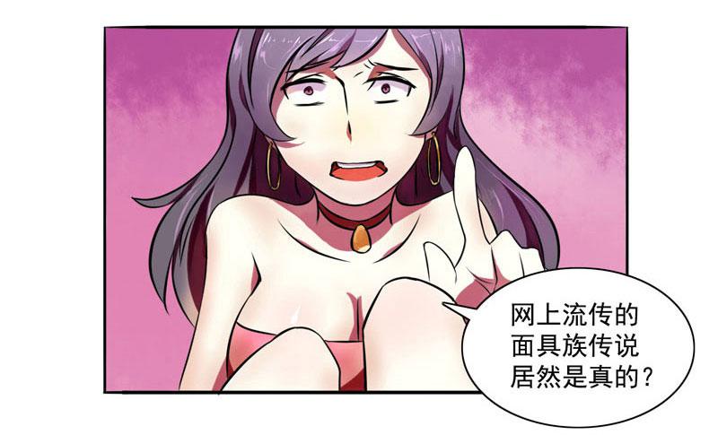 第2话：最后的秘术-第2话