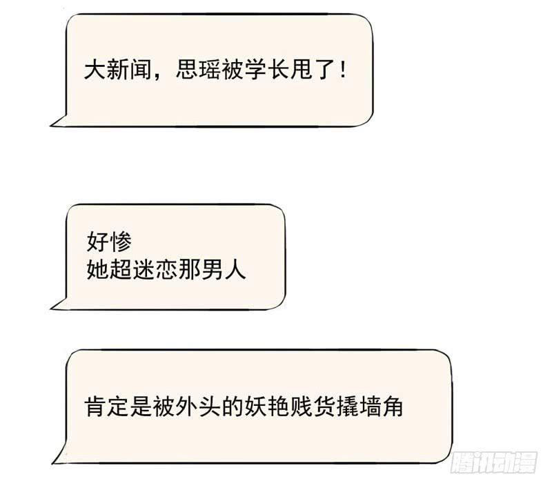 第2话：最后的秘术-第2话