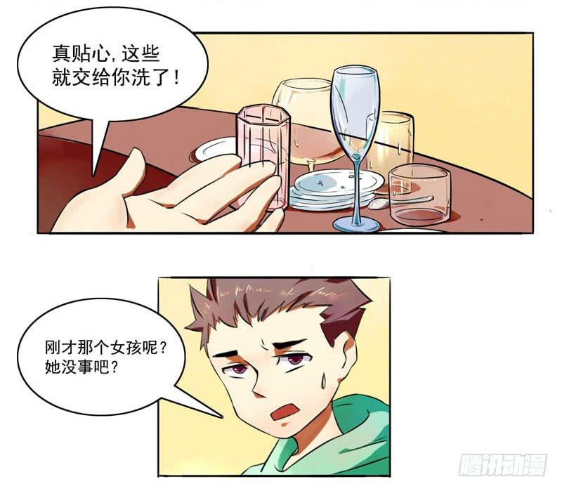 第2话：最后的秘术-第2话