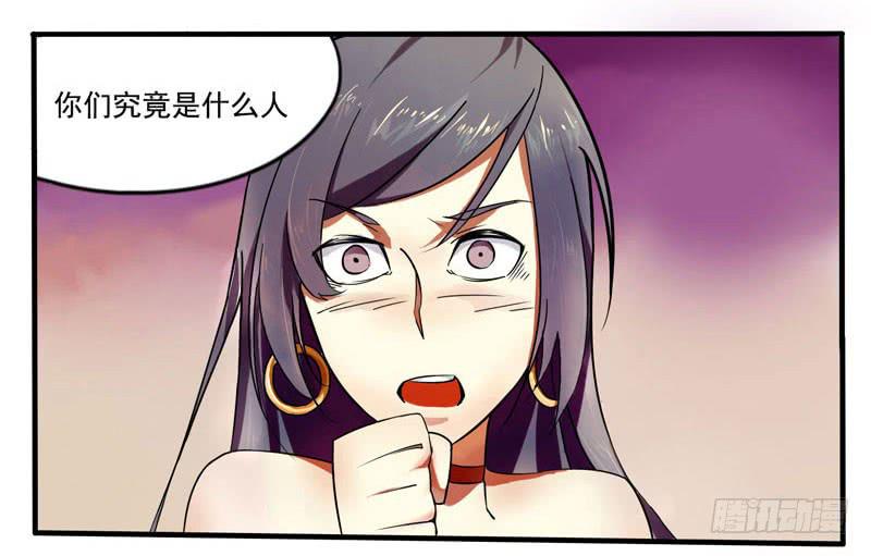 第2话：最后的秘术-第2话