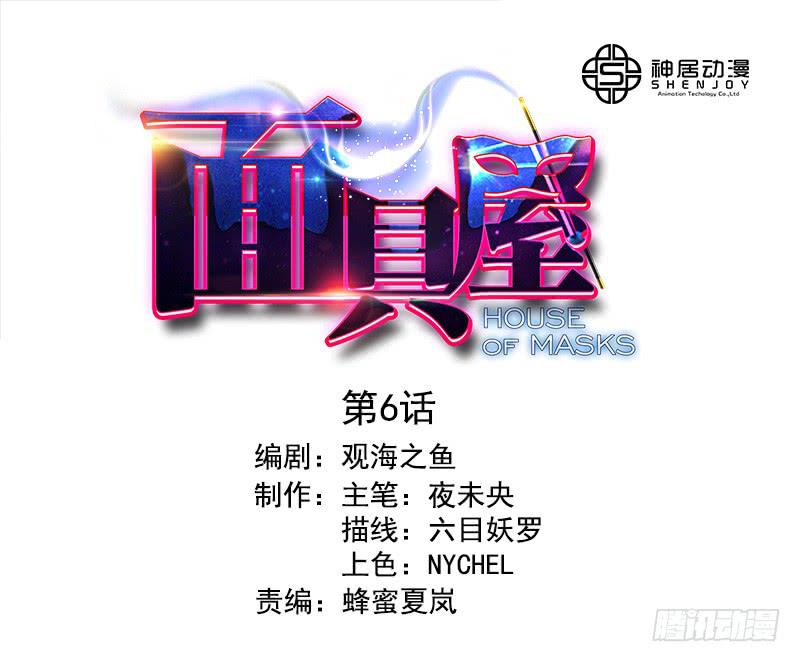 第6话：善与恶的味道 上-第12话