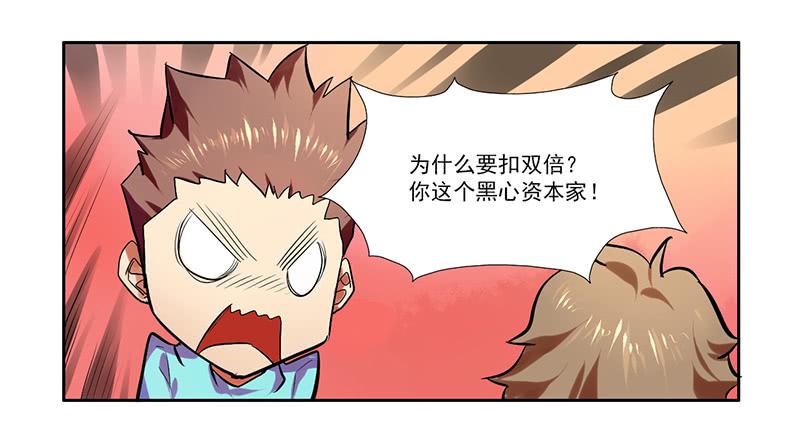 第6话：善与恶的味道 上-第12话