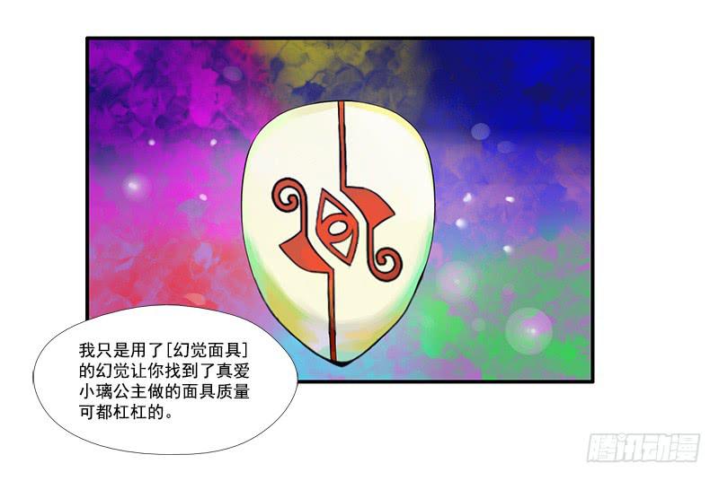 第6话：善与恶的味道 上-第12话