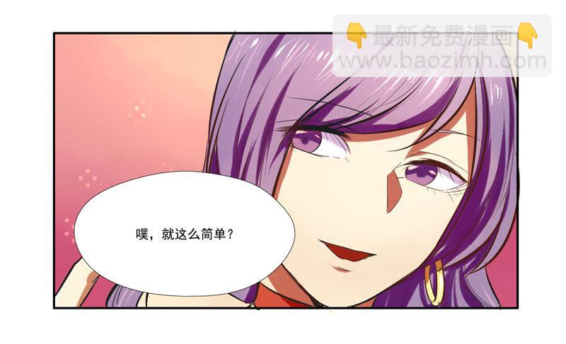 第6话：善与恶的味道 下-第14话