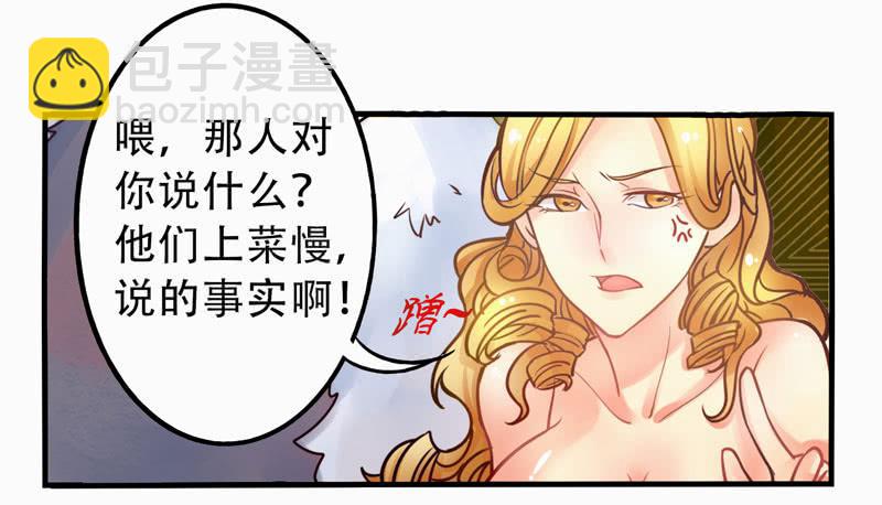 第7话：虚伪与真实 中-第16话