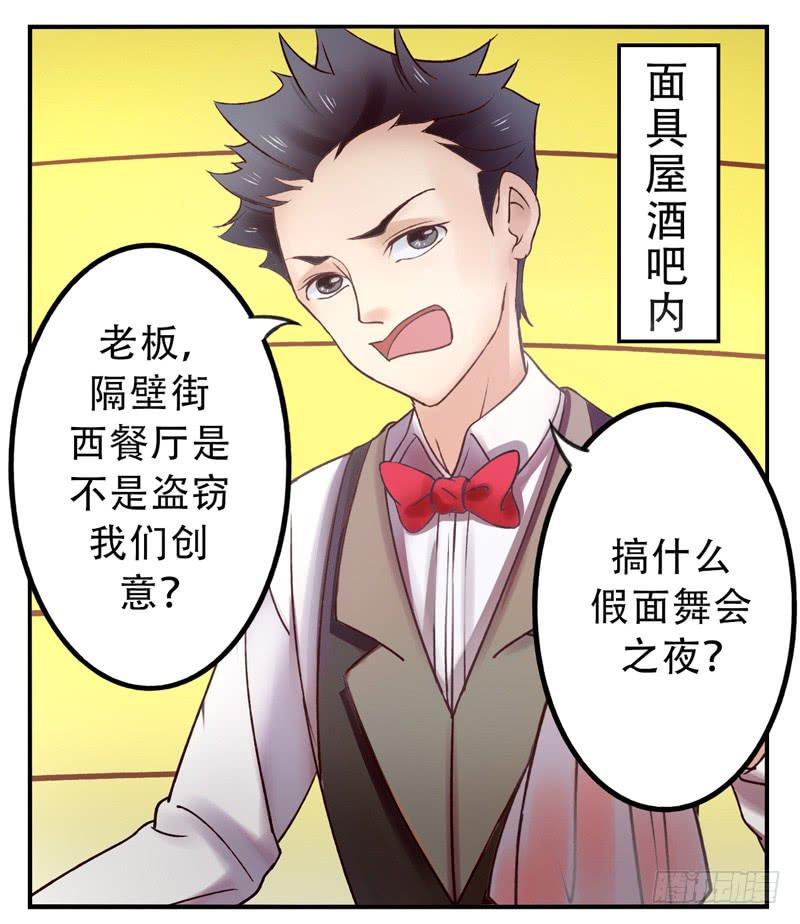 第8话：美好的愿望 上-第18话
