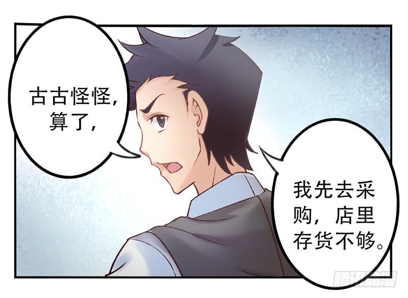 第8话：美好的愿望 上-第18话