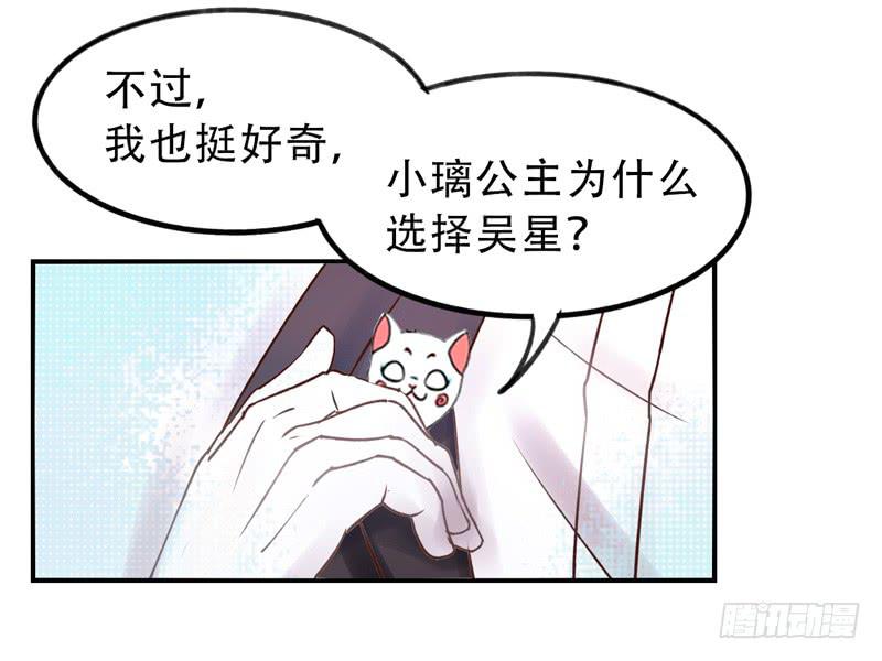 第8话：美好的愿望 上-第18话